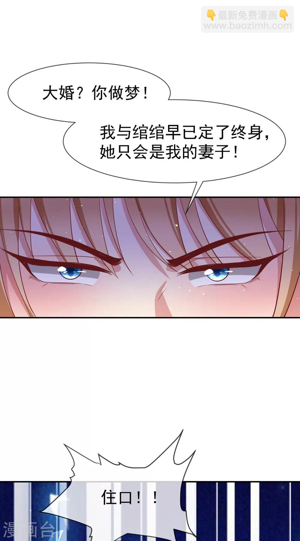 第53话 柳绾绾之死-第57话