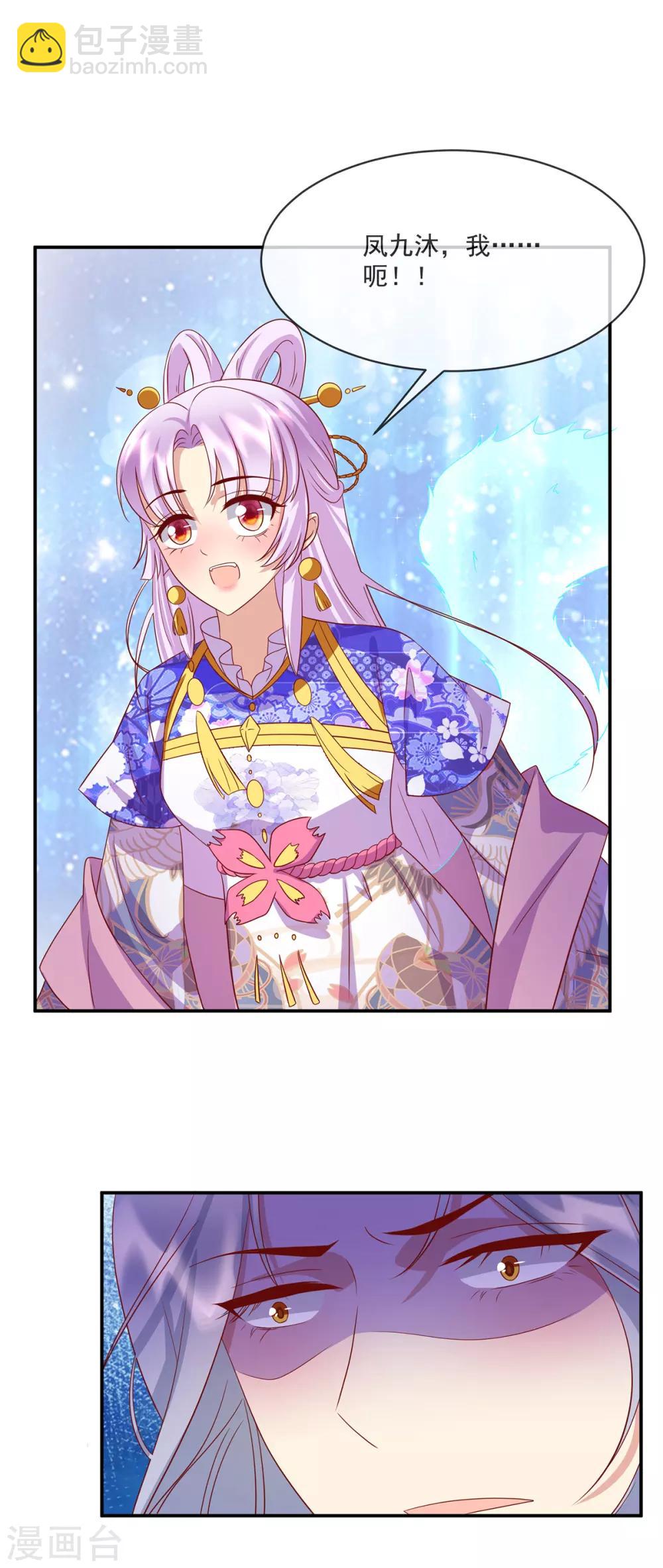 第55话 相忘于江湖-第59话