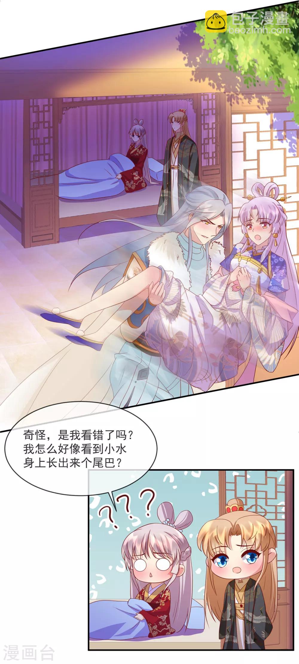 第55话 相忘于江湖-第59话