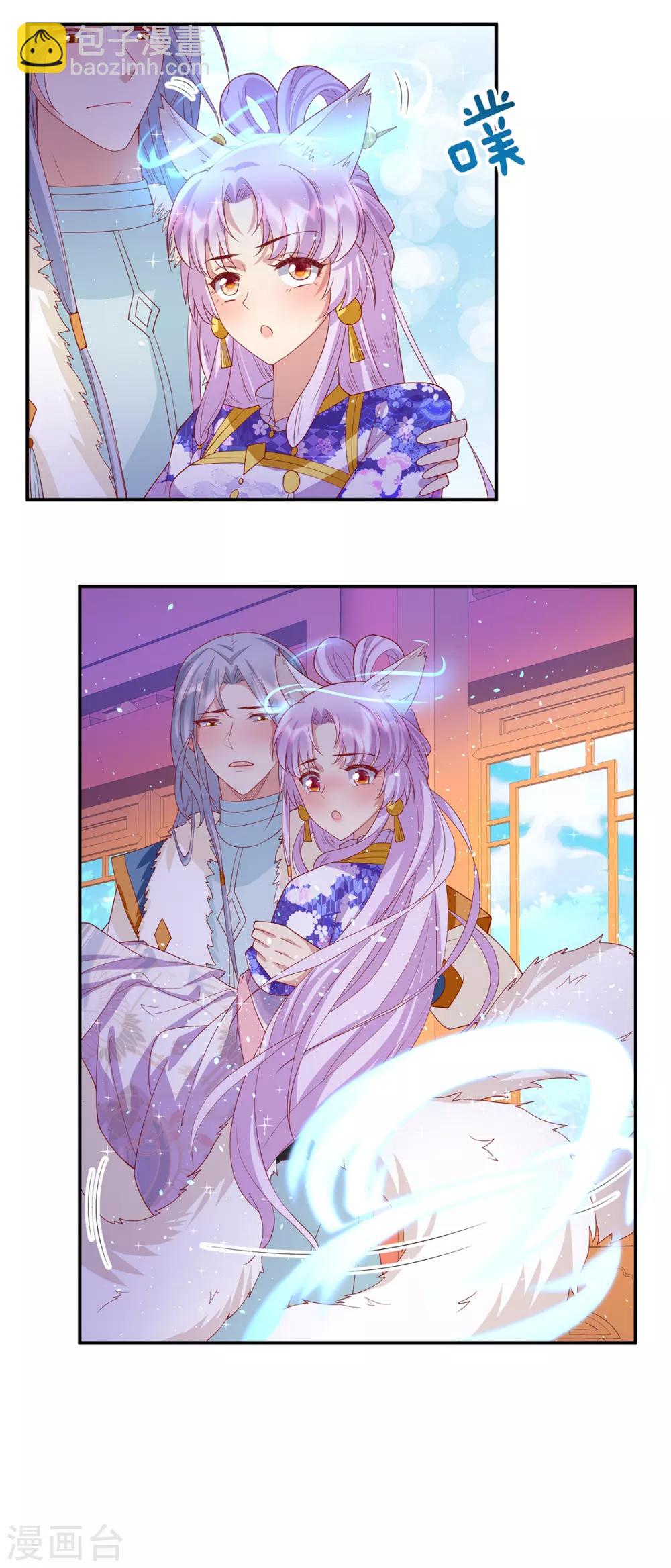 第55话 相忘于江湖-第59话