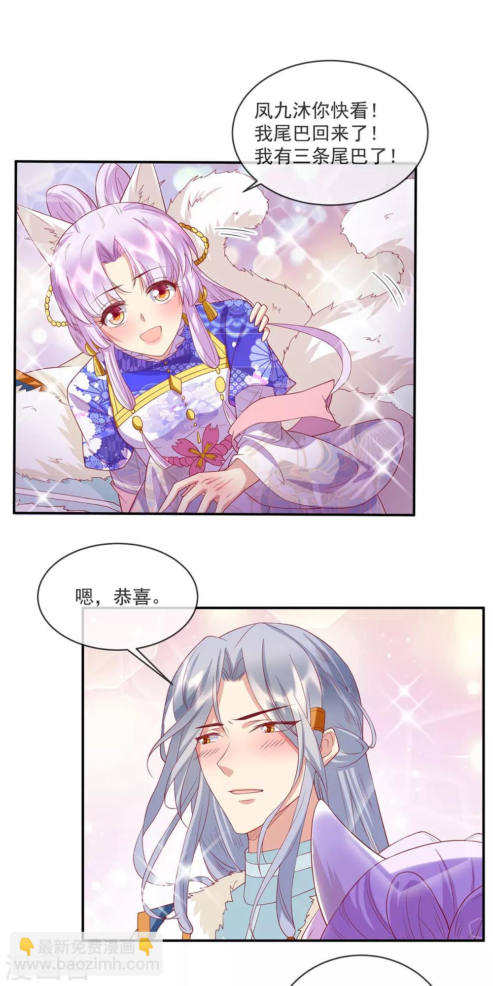 第55话 相忘于江湖-第59话