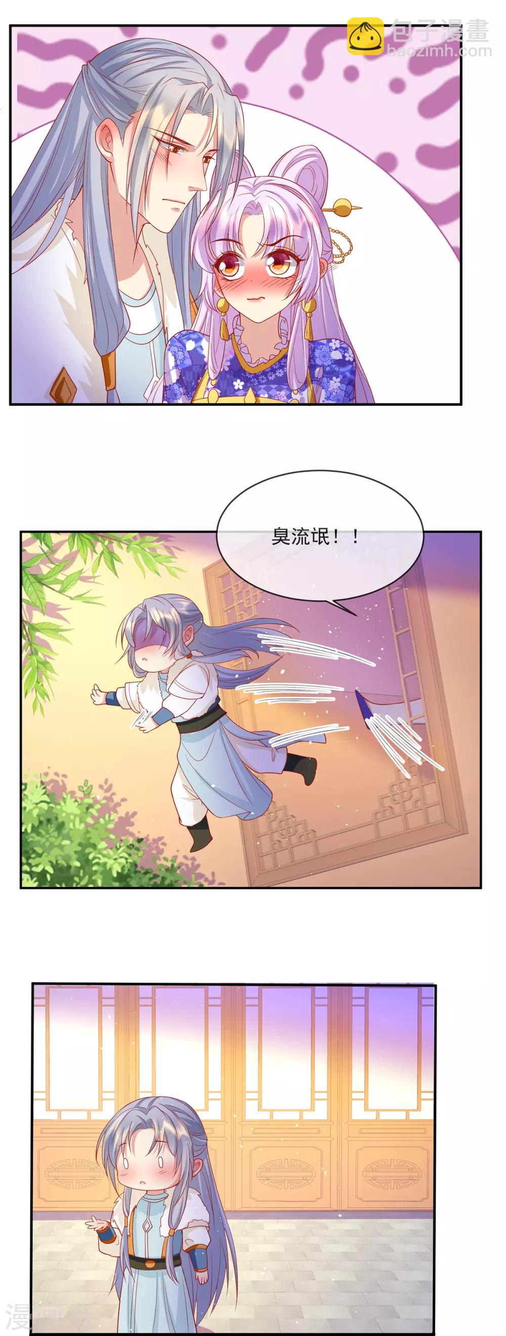 第55话 相忘于江湖-第59话