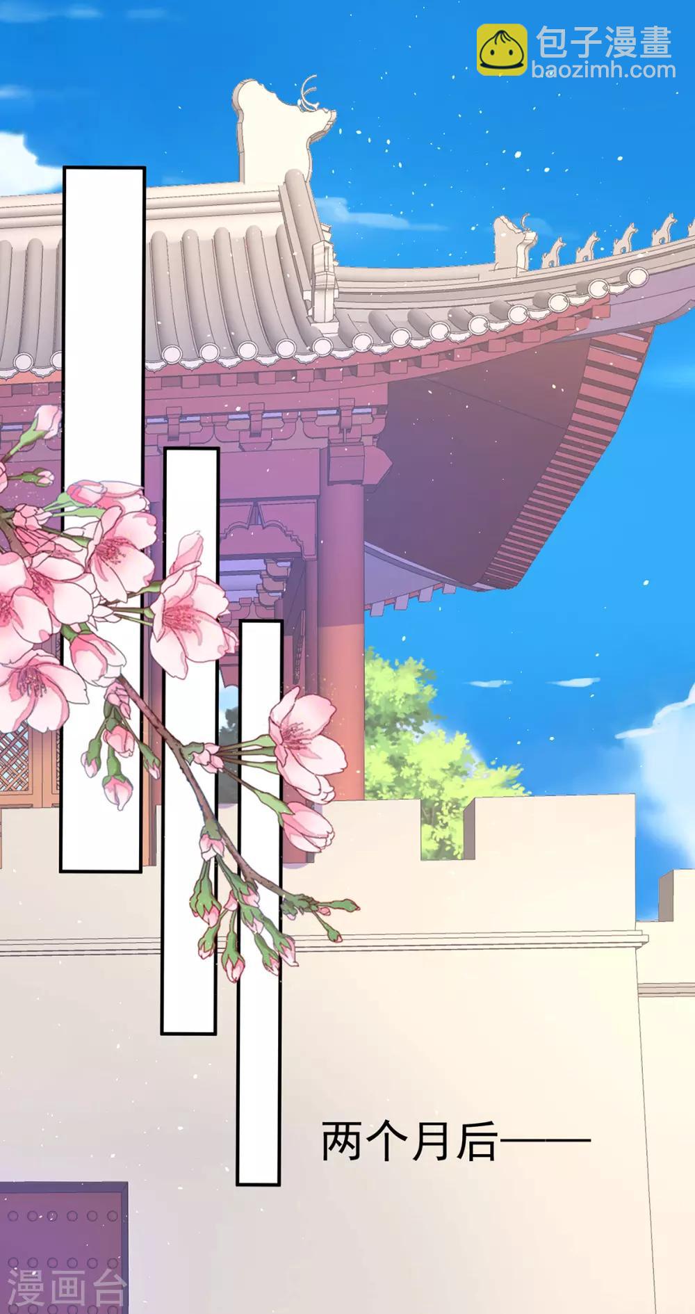第55话 相忘于江湖-第59话
