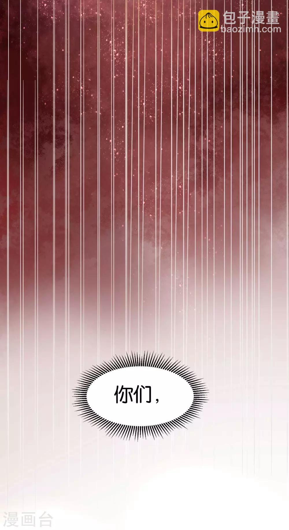 第5话 熊孩子终结者(1/2)-第7话