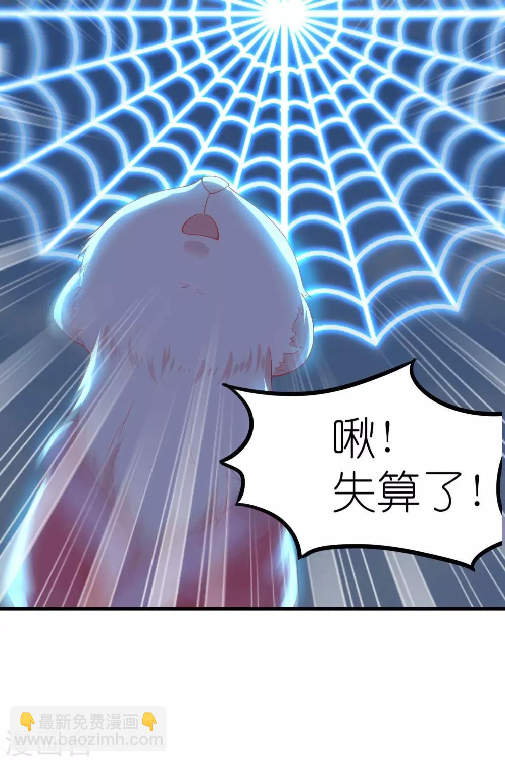 第5话 熊孩子终结者(1/2)-第7话