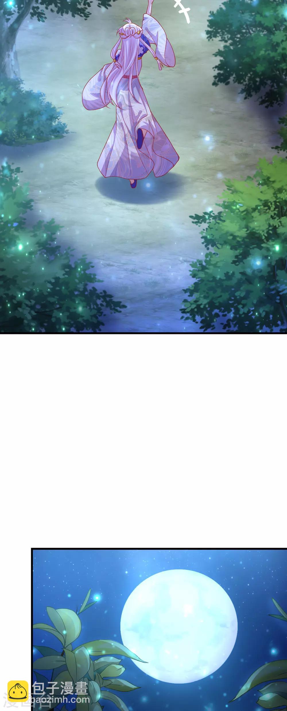 第57话 月下妖精-第61话