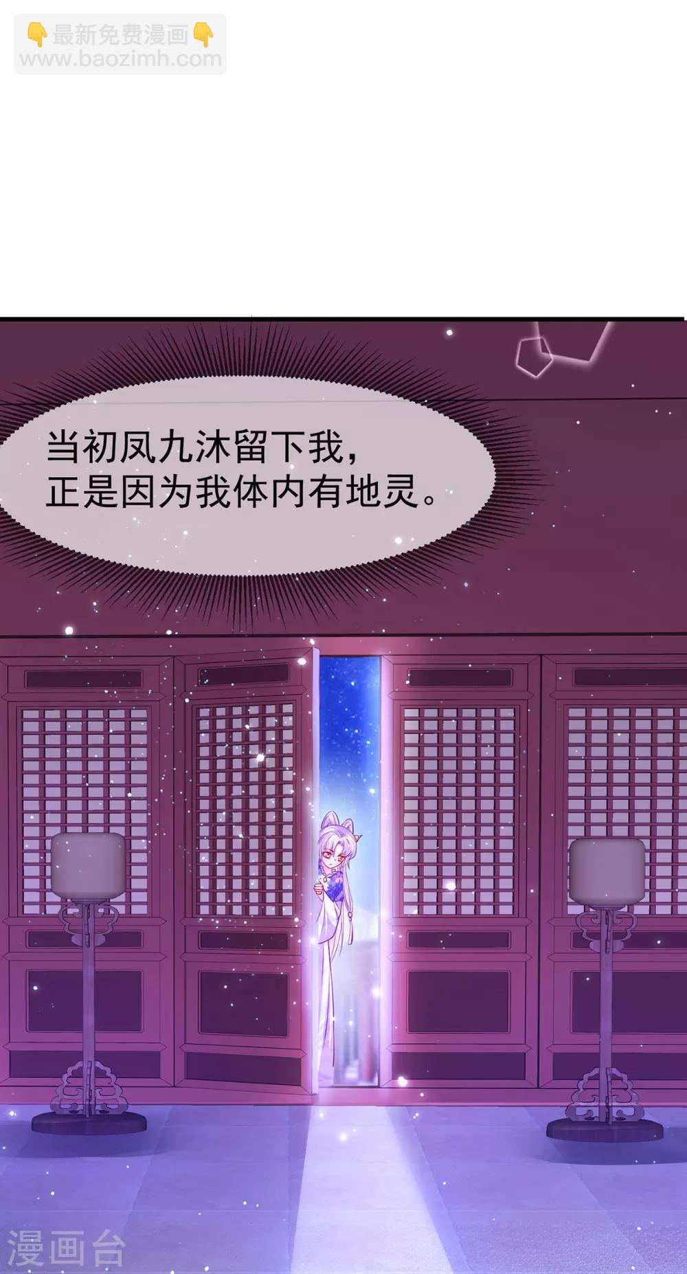 第57话 月下妖精-第61话