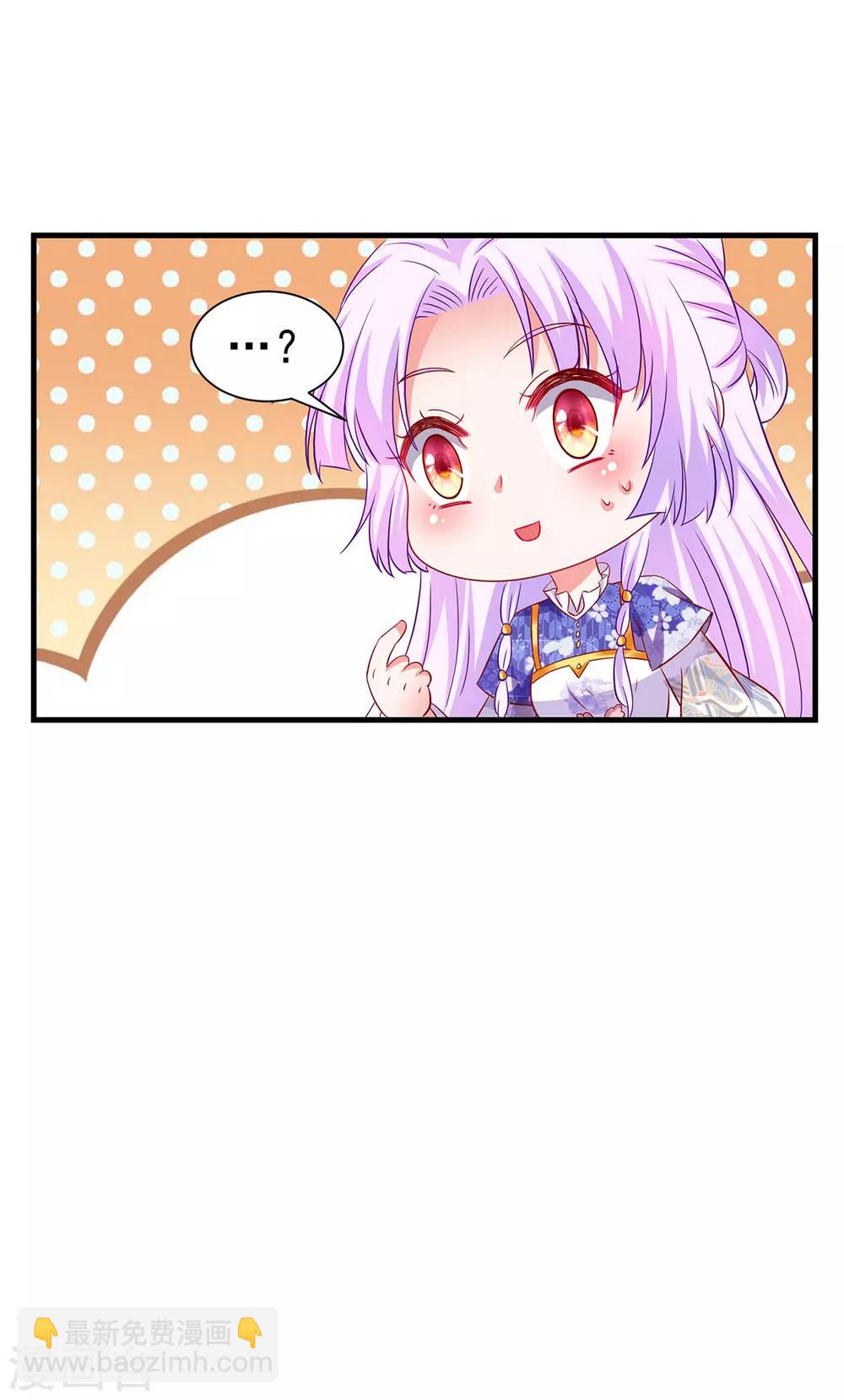 第57话 月下妖精-第61话