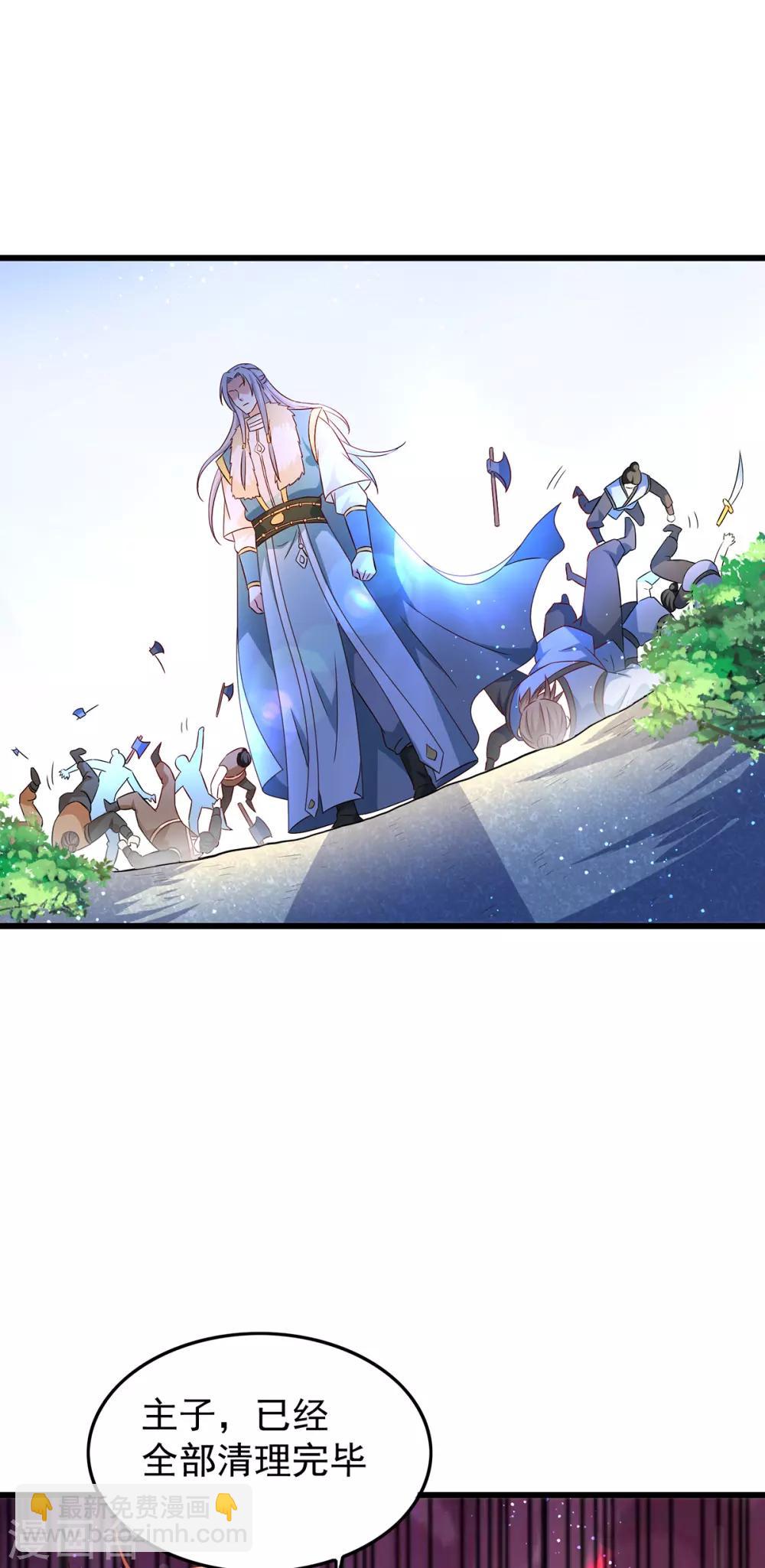第59话 舌尖诱惑-第63话