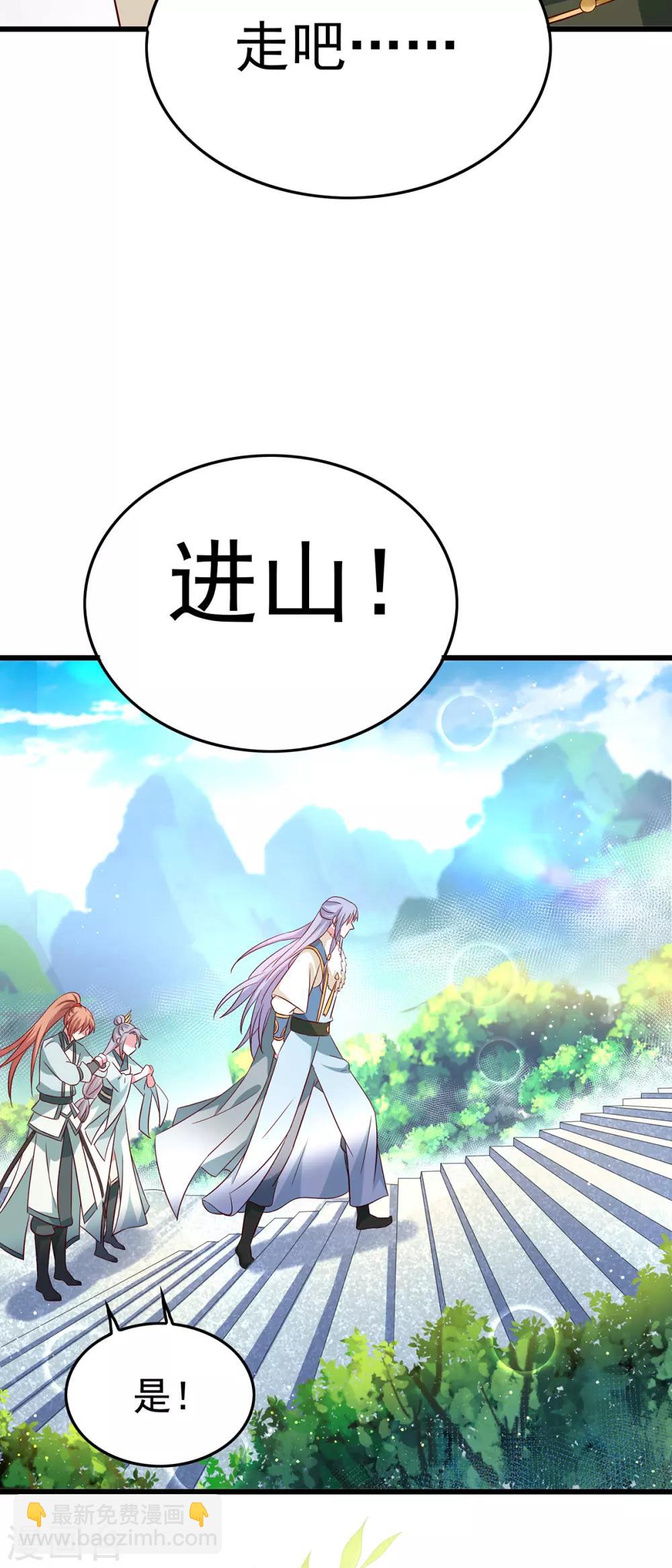 第59话 舌尖诱惑-第63话