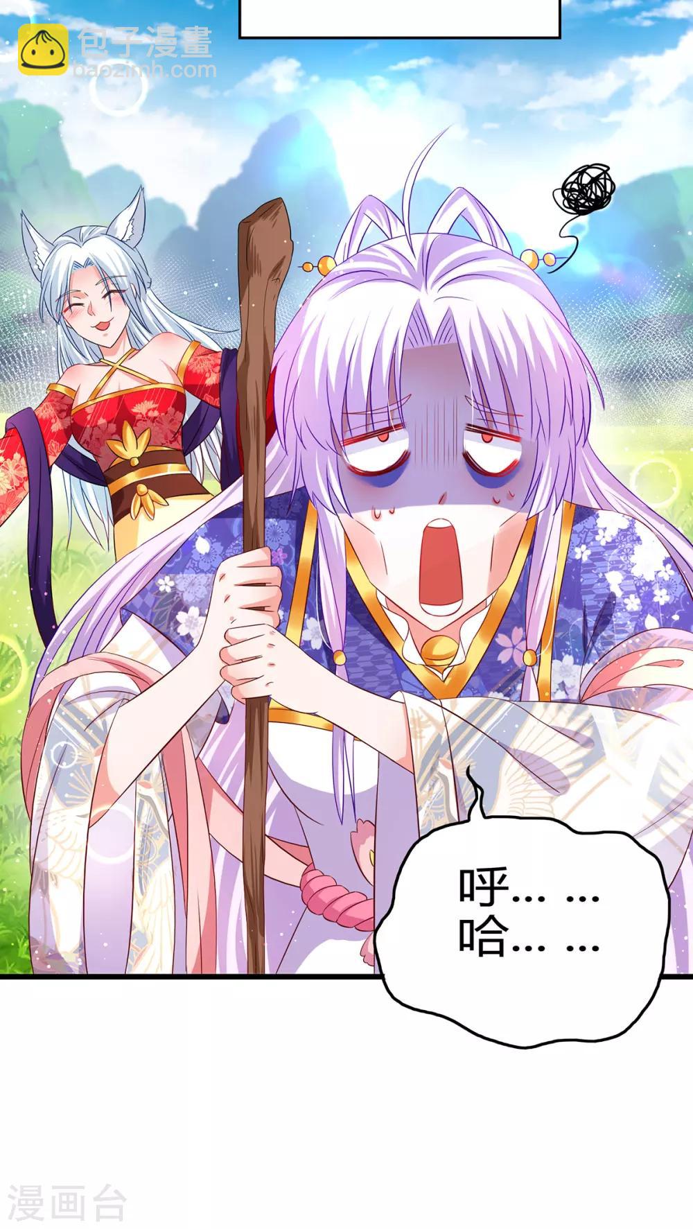 第59话 舌尖诱惑-第63话