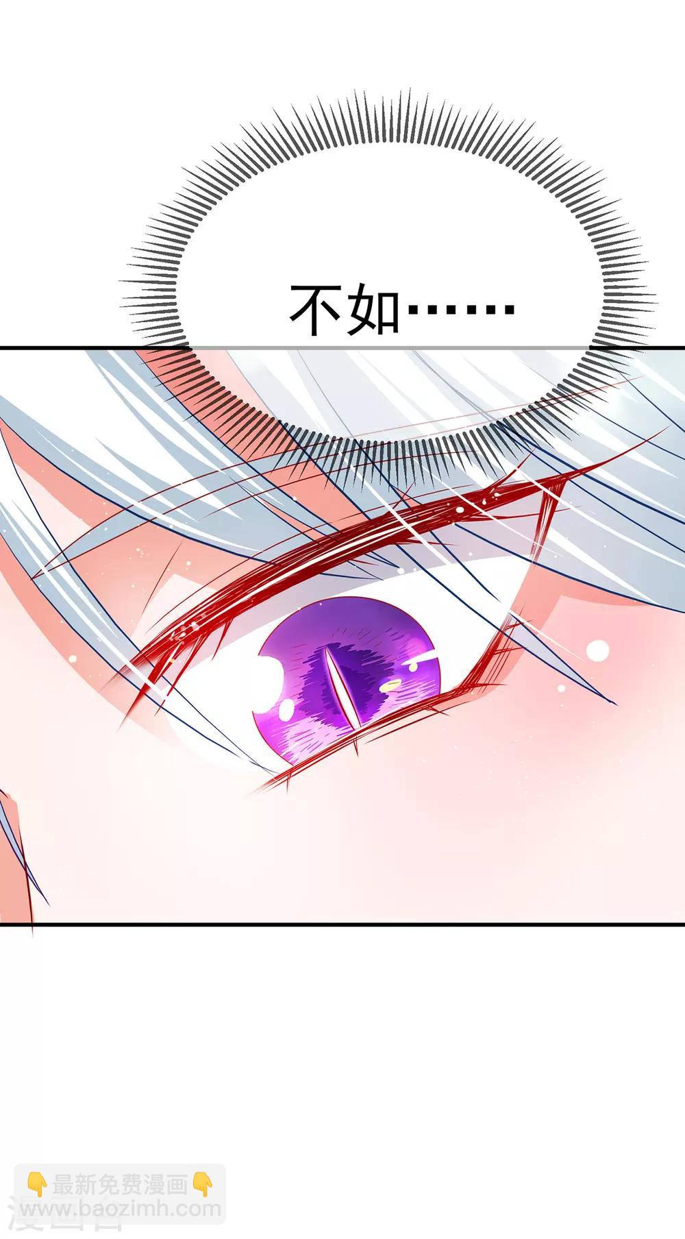第59话 舌尖诱惑-第63话