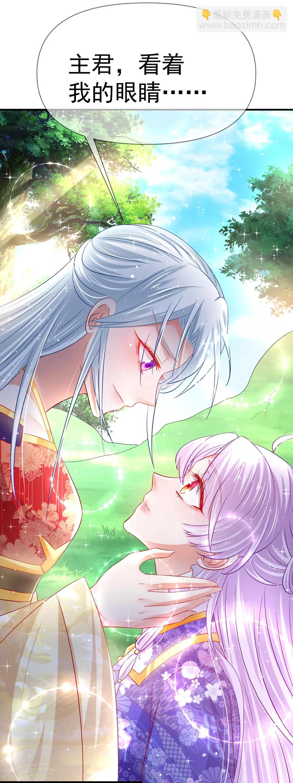 第59话 舌尖诱惑-第63话
