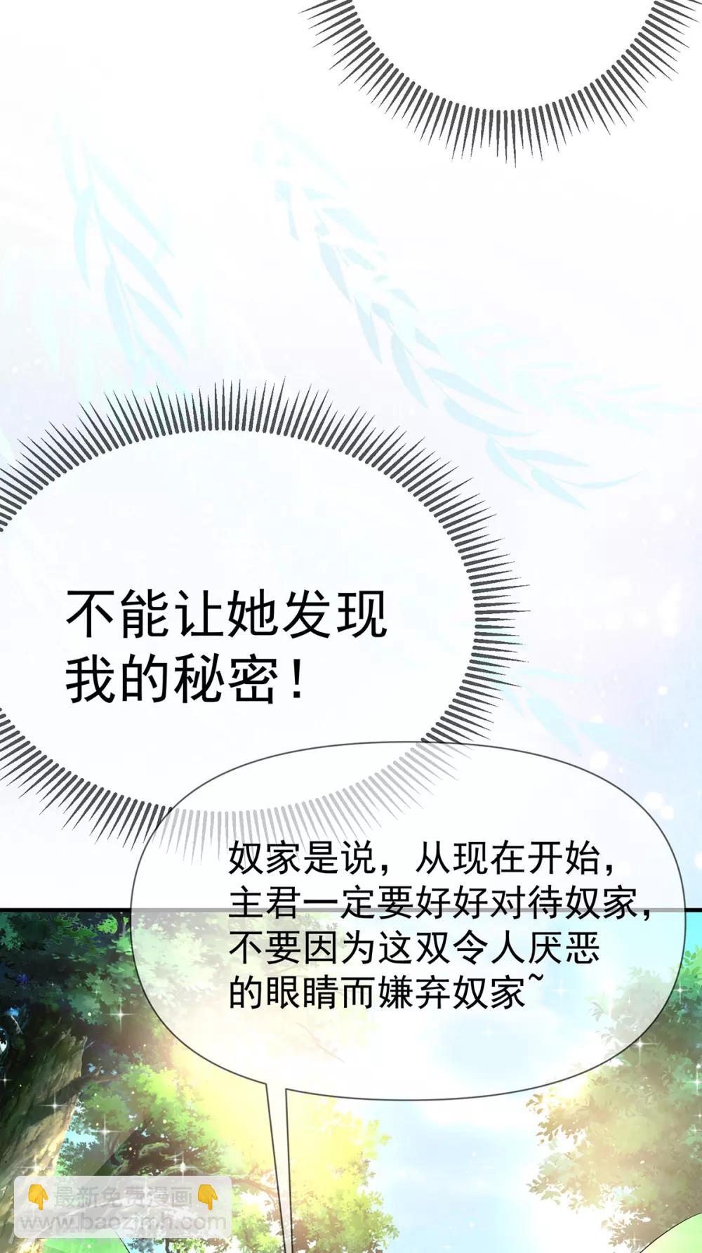 第59话 舌尖诱惑-第63话