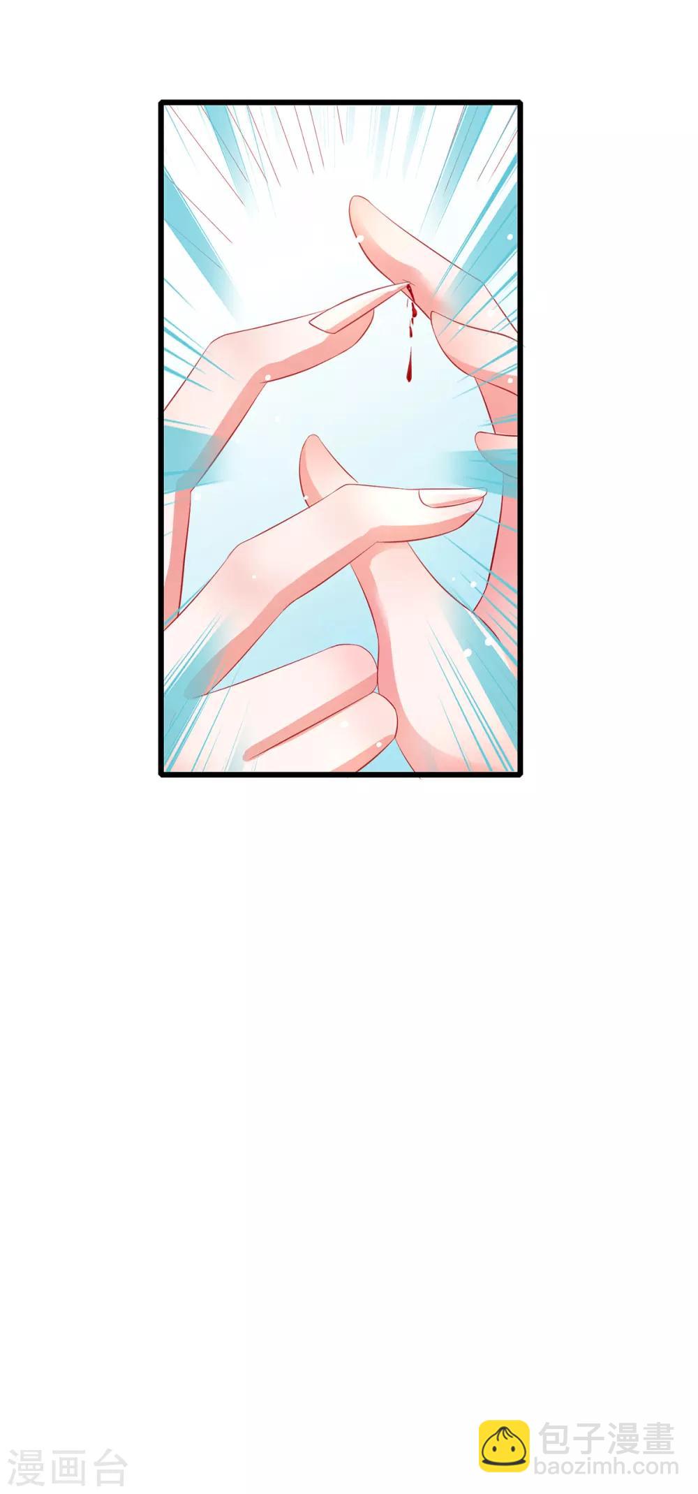 第59话 舌尖诱惑-第63话