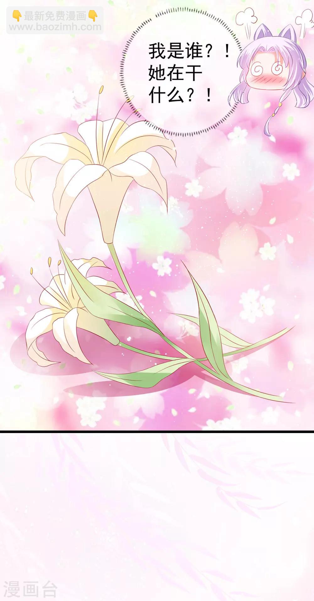 第59话 舌尖诱惑-第63话