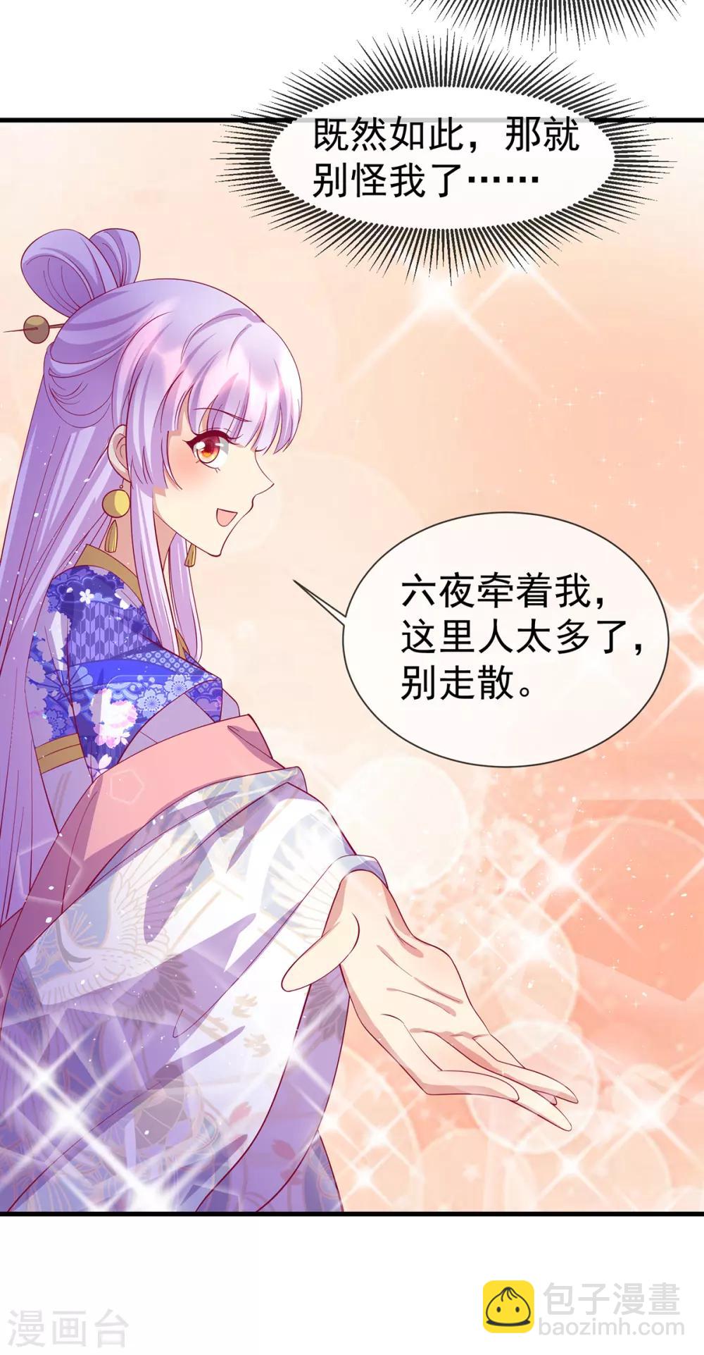 第61话 灵山大逃杀-第65话