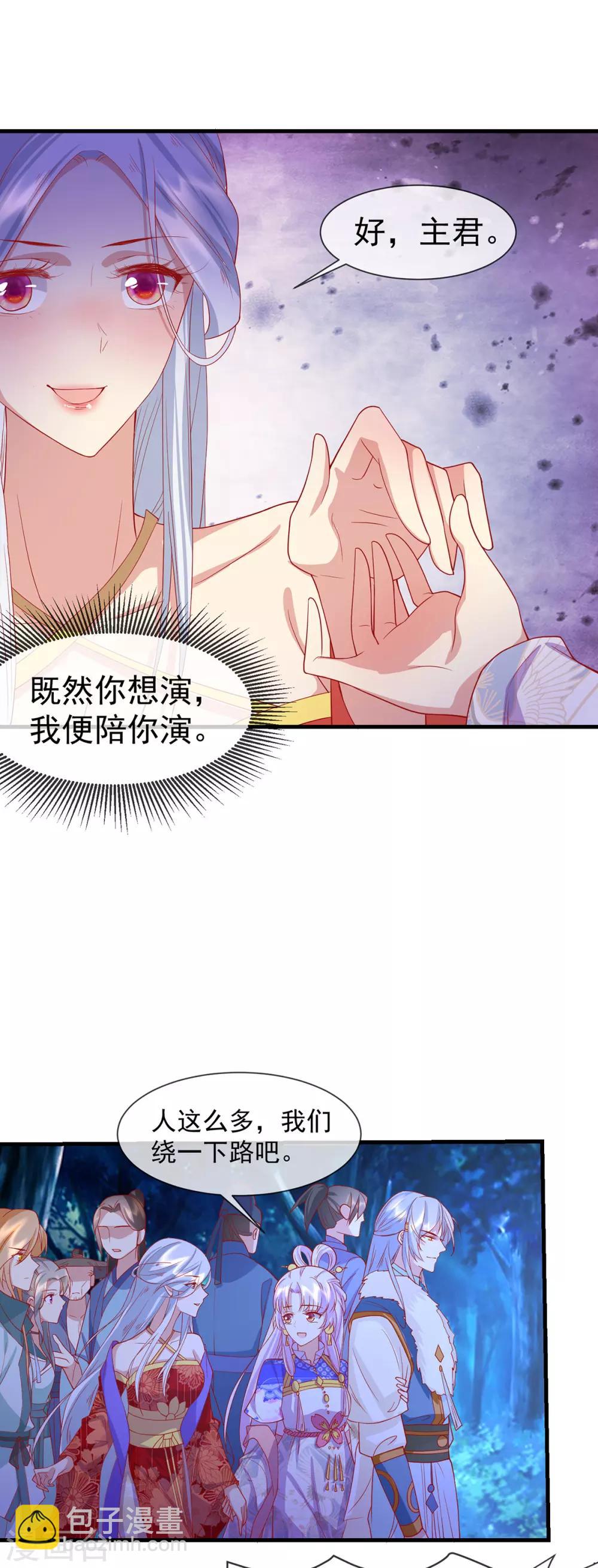 第61话 灵山大逃杀-第65话