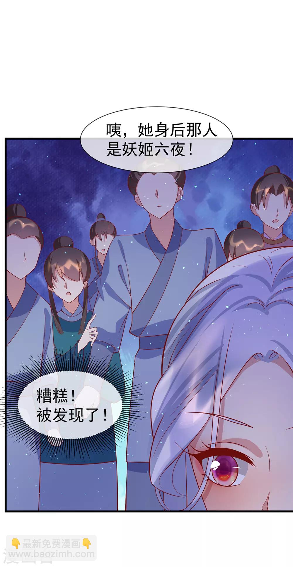 第61话 灵山大逃杀-第65话