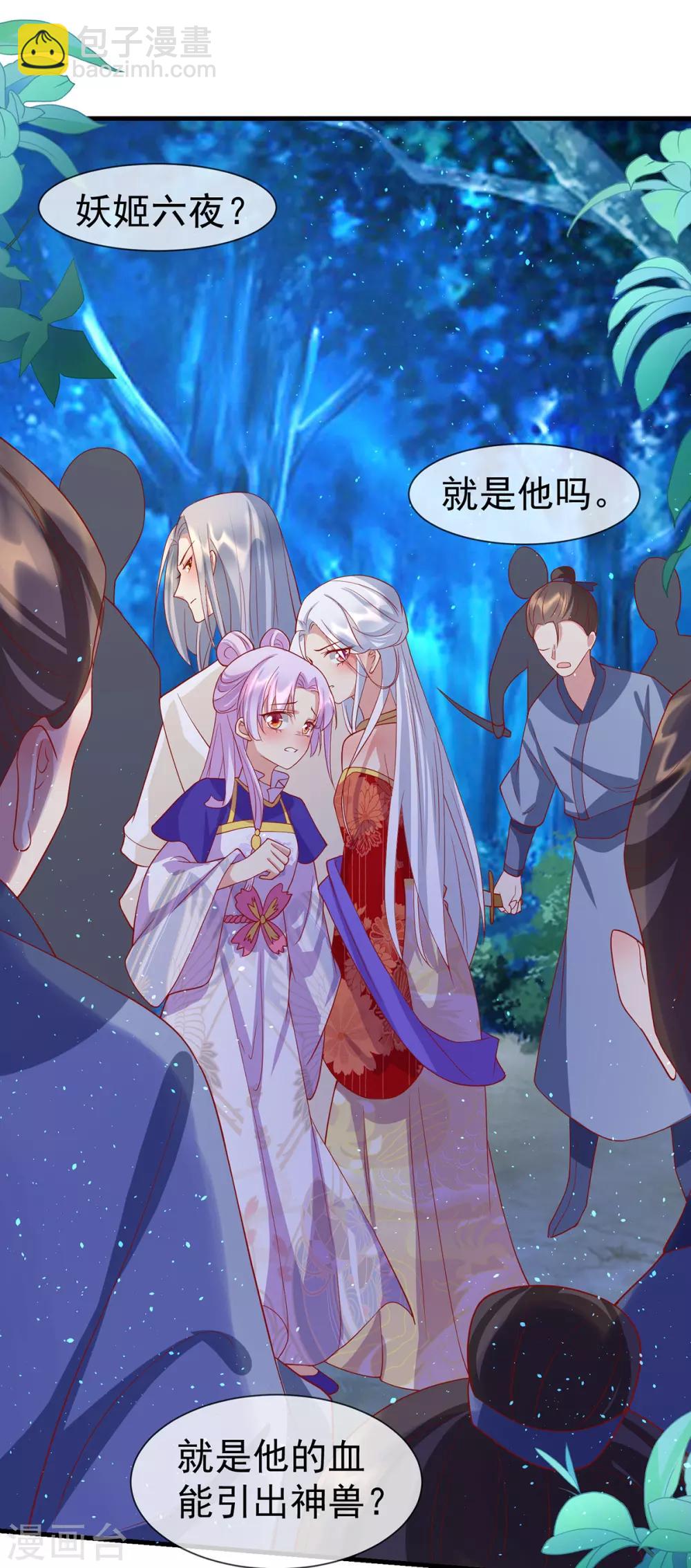 第61话 灵山大逃杀-第65话