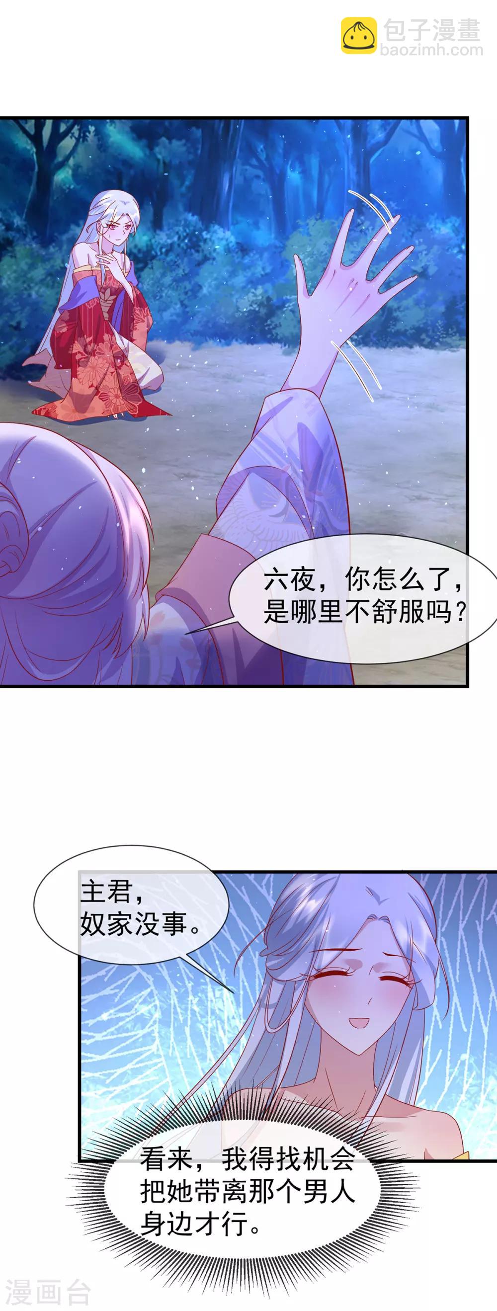 第61话 灵山大逃杀-第65话