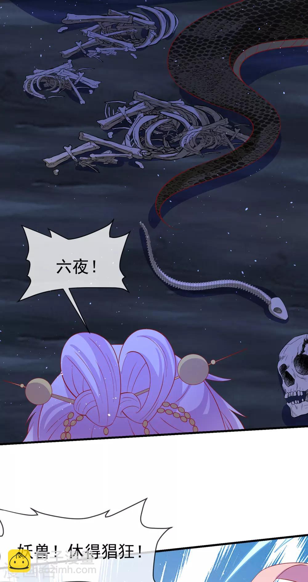 第63话 前世旧相识-第67话