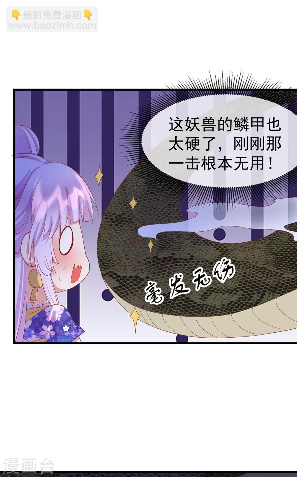 第63话 前世旧相识-第67话