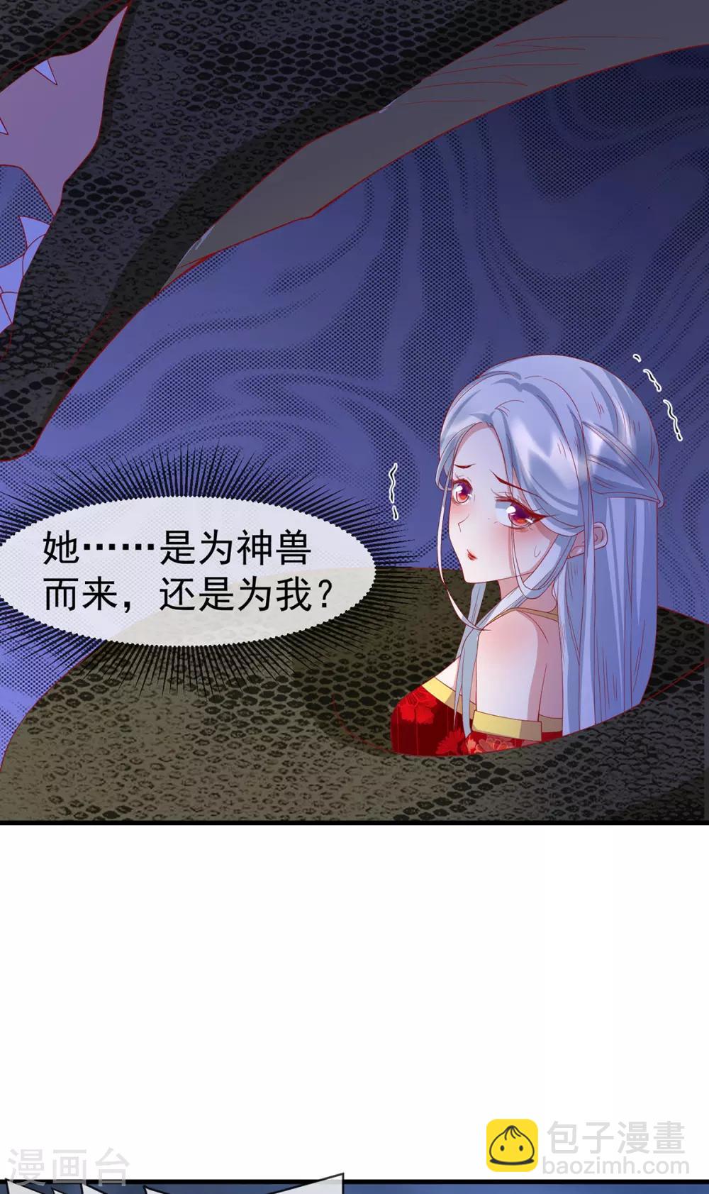 第63话 前世旧相识-第67话