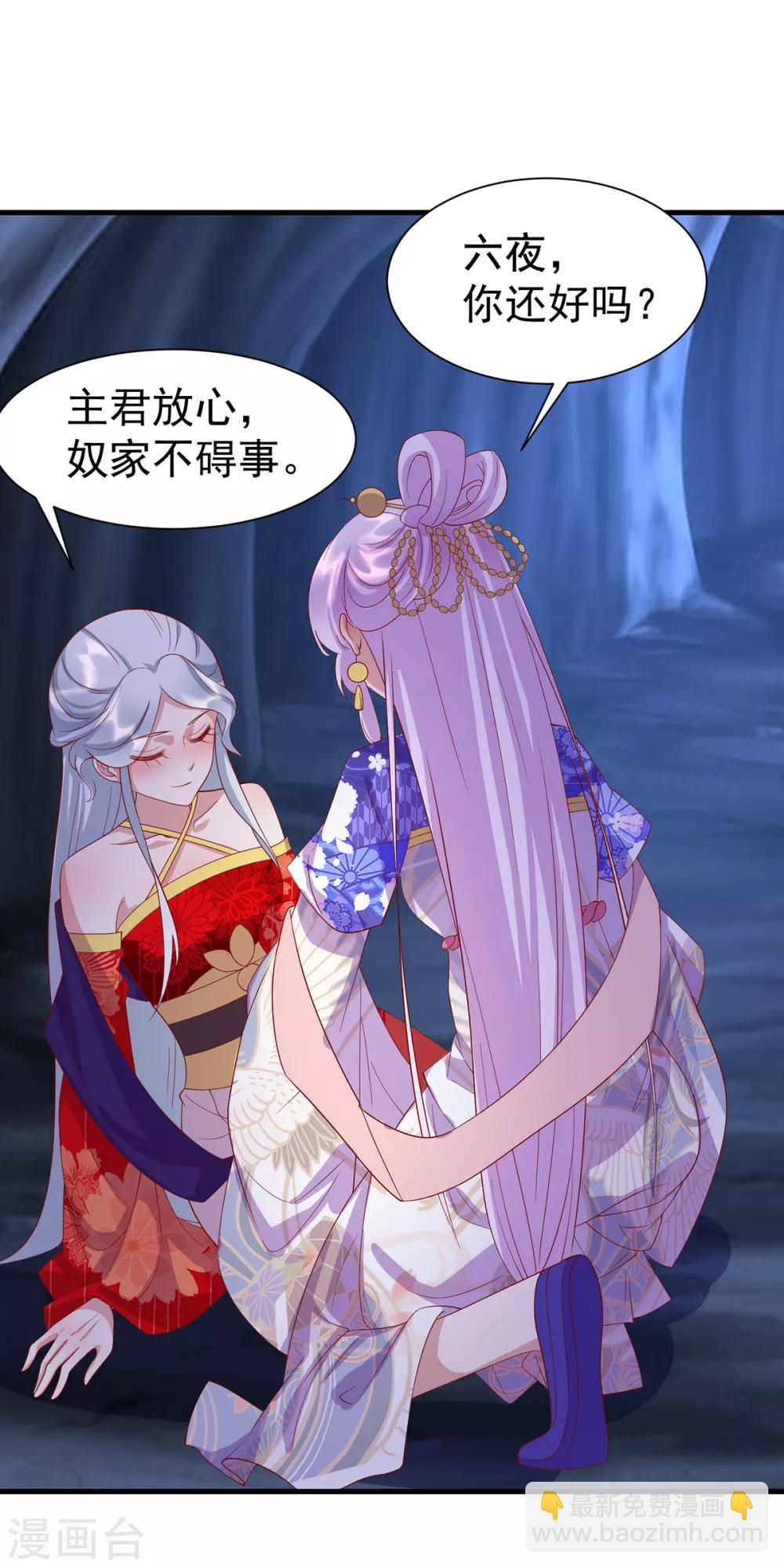 第63话 前世旧相识-第67话