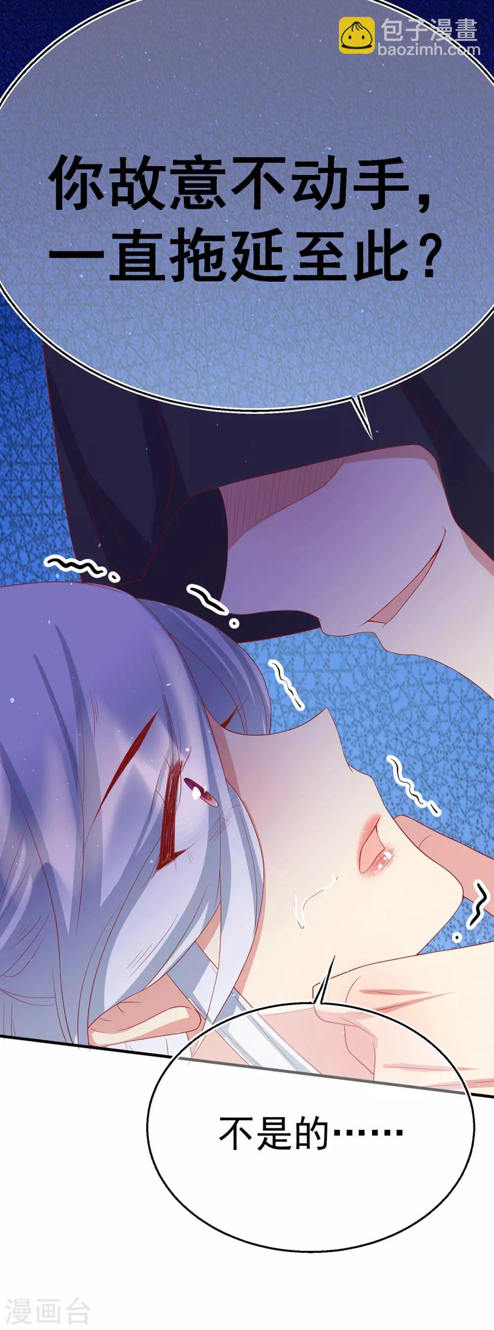 第65话 主人与敌人-第69话