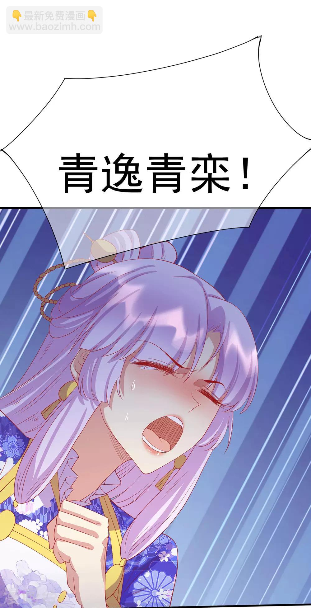 第65话 主人与敌人-第69话