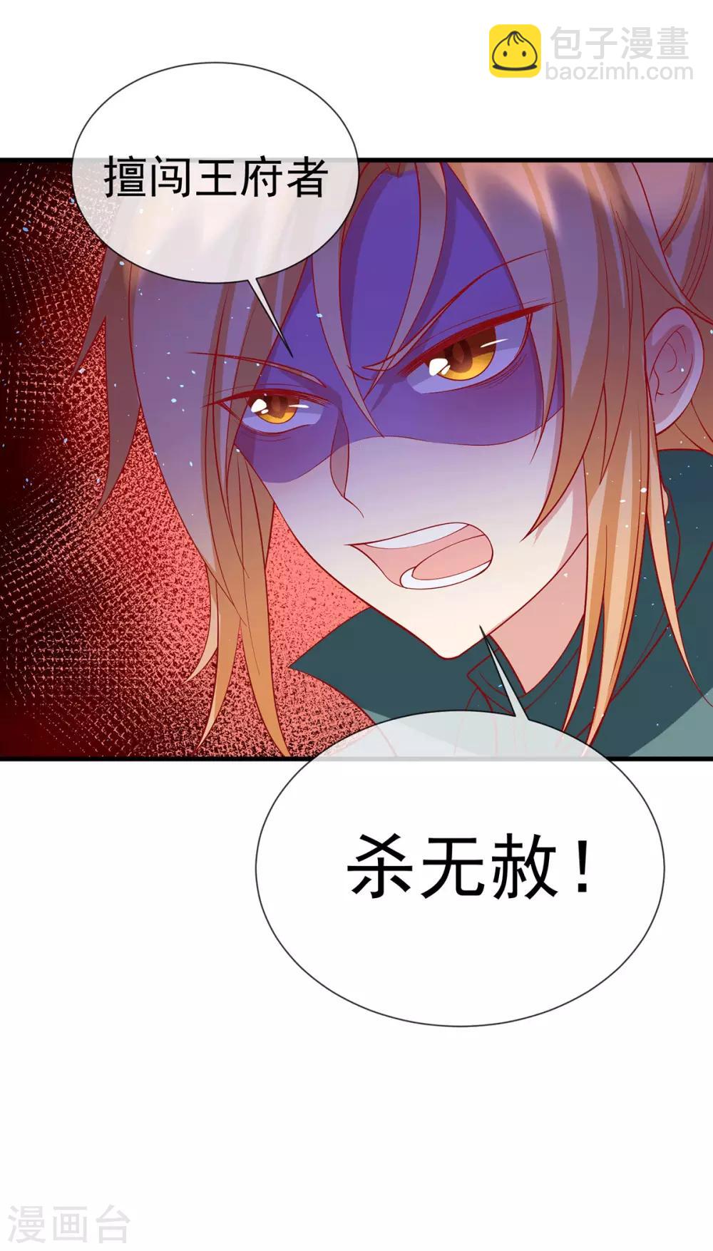 第65话 主人与敌人-第69话