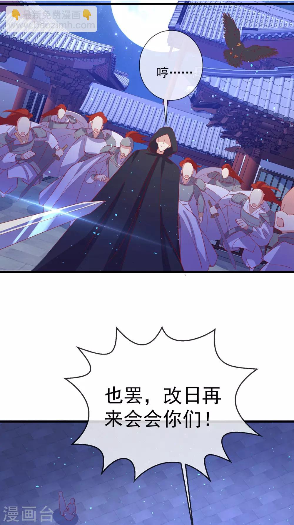 第65话 主人与敌人-第69话