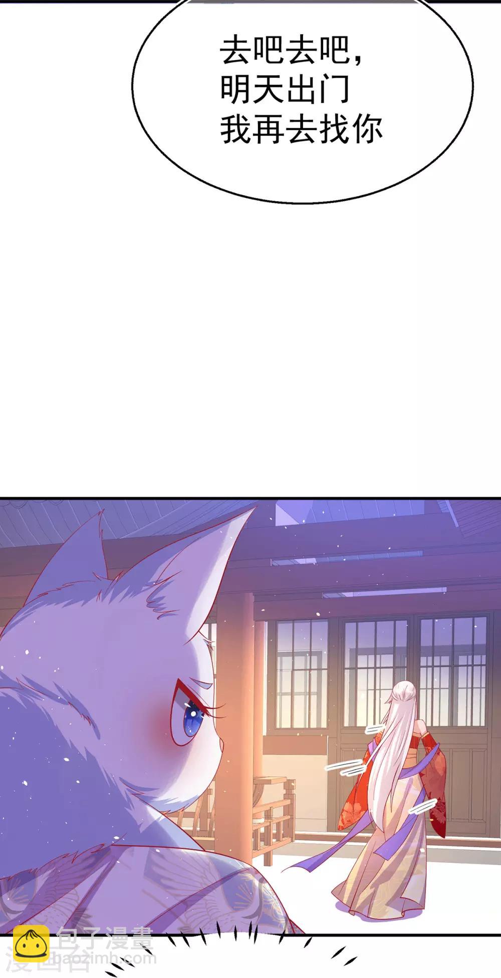 第65话 主人与敌人-第69话