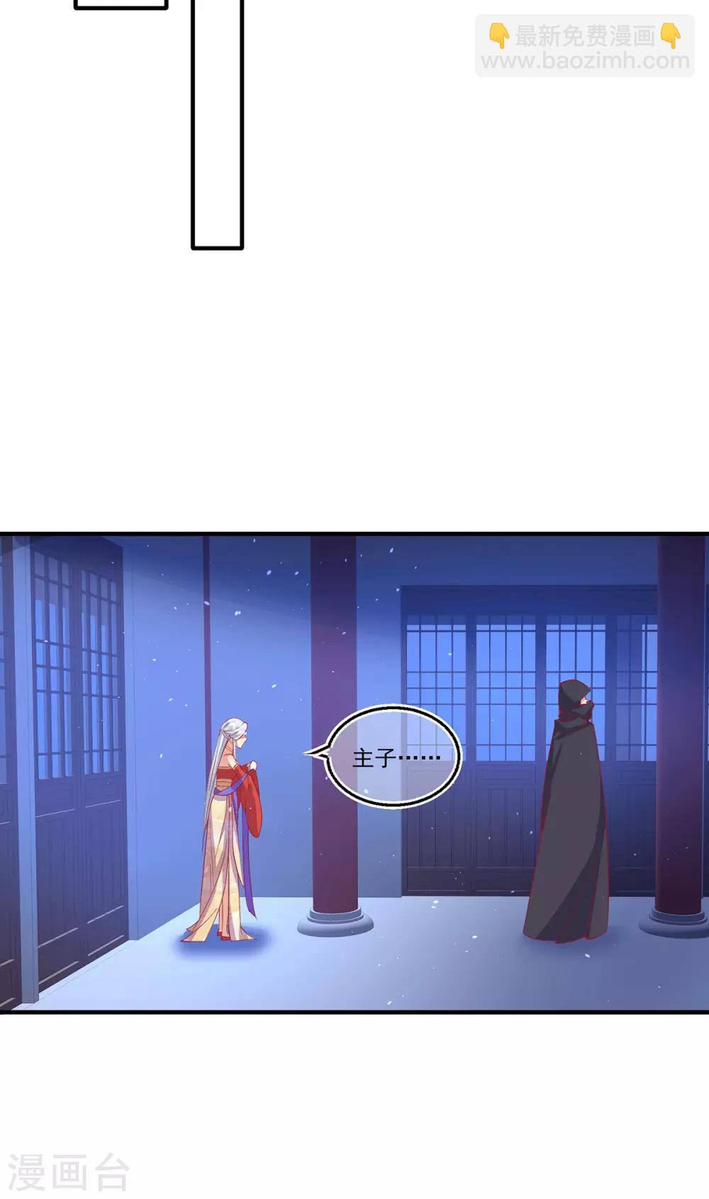 第65话 主人与敌人-第69话