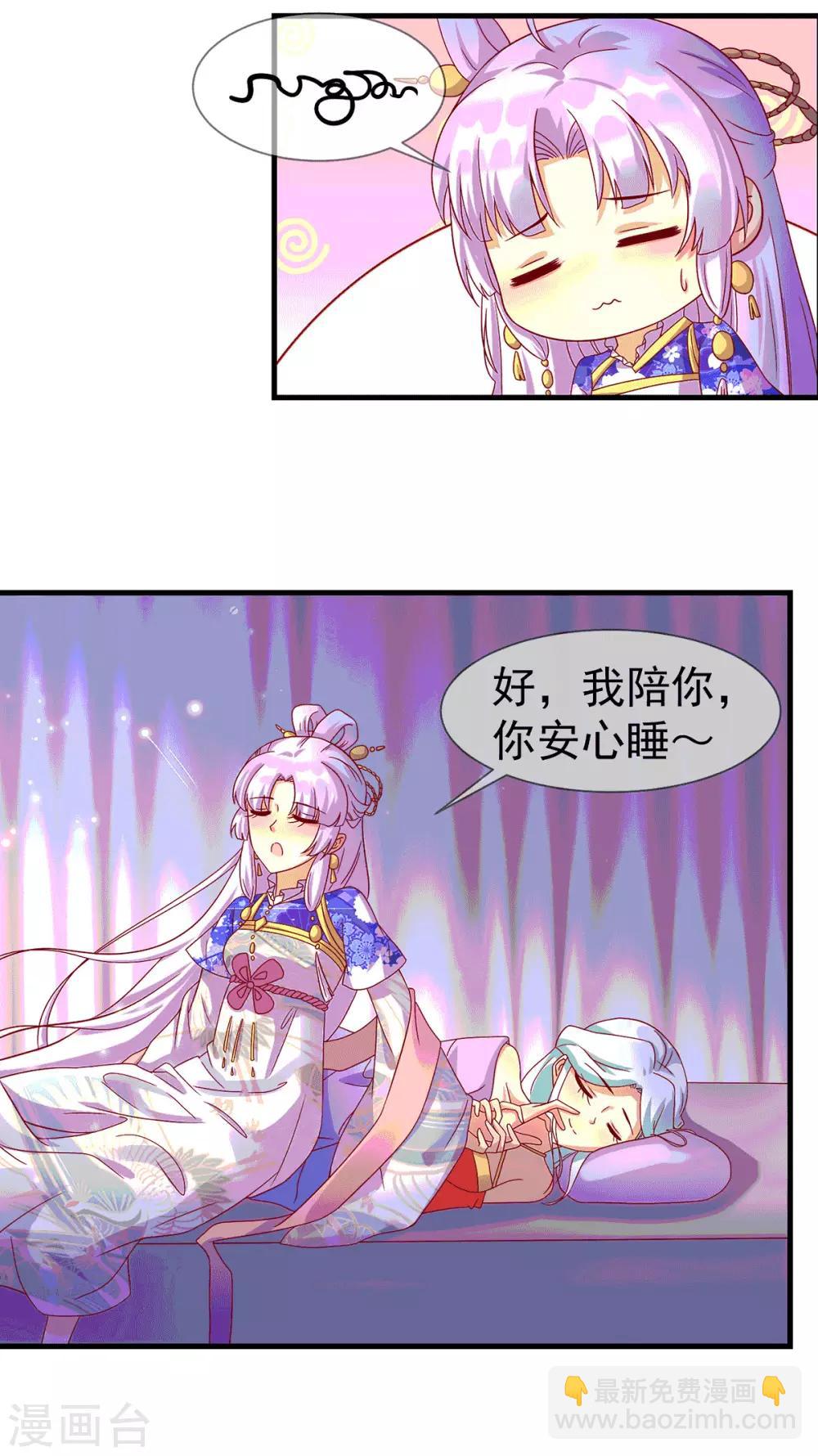 第67话 无药可医-第71话