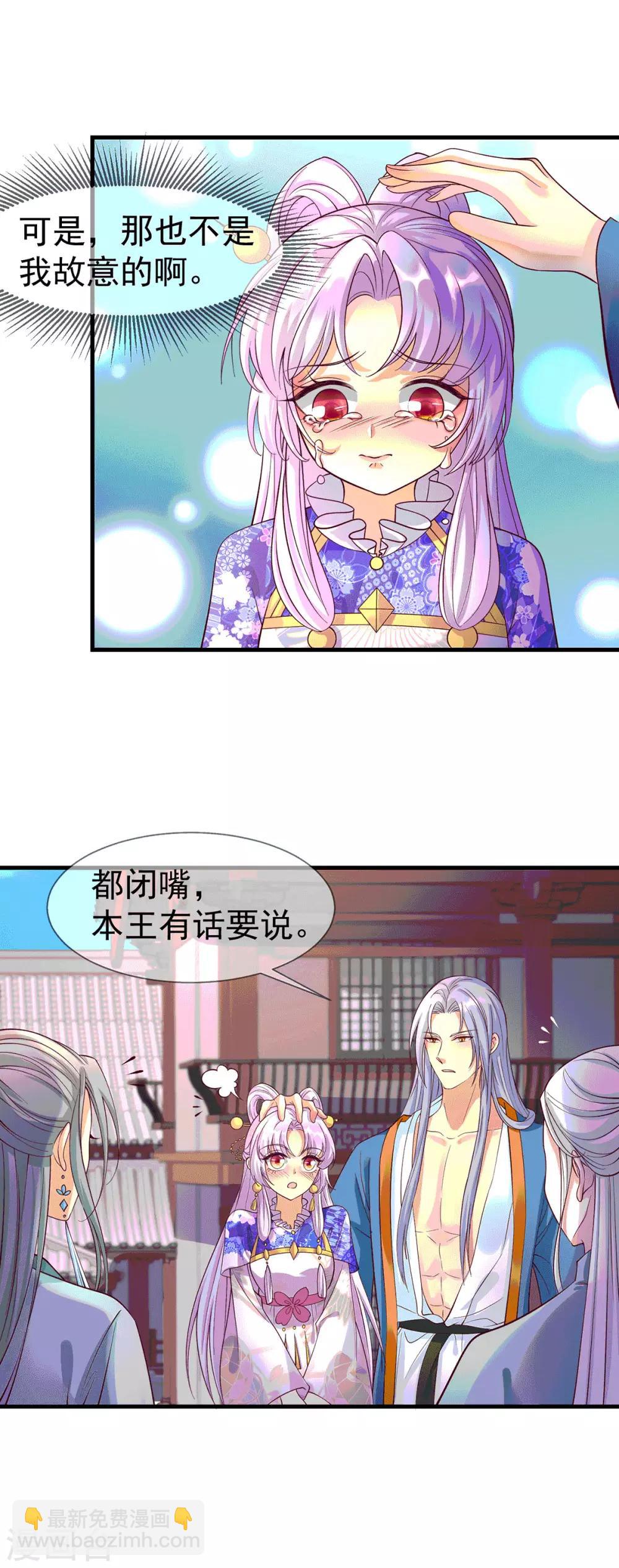 第67话 无药可医-第71话