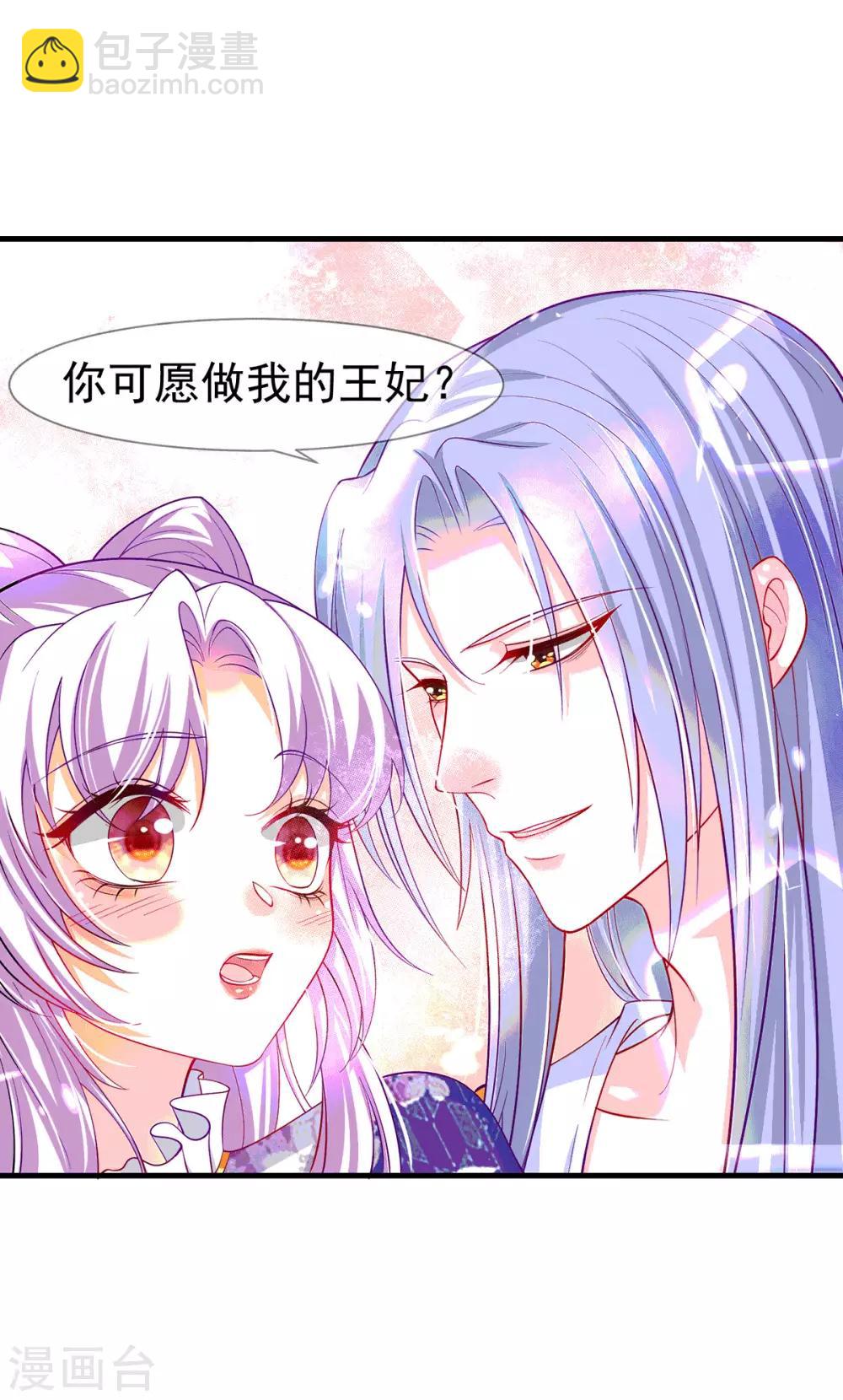 第67话 无药可医-第71话