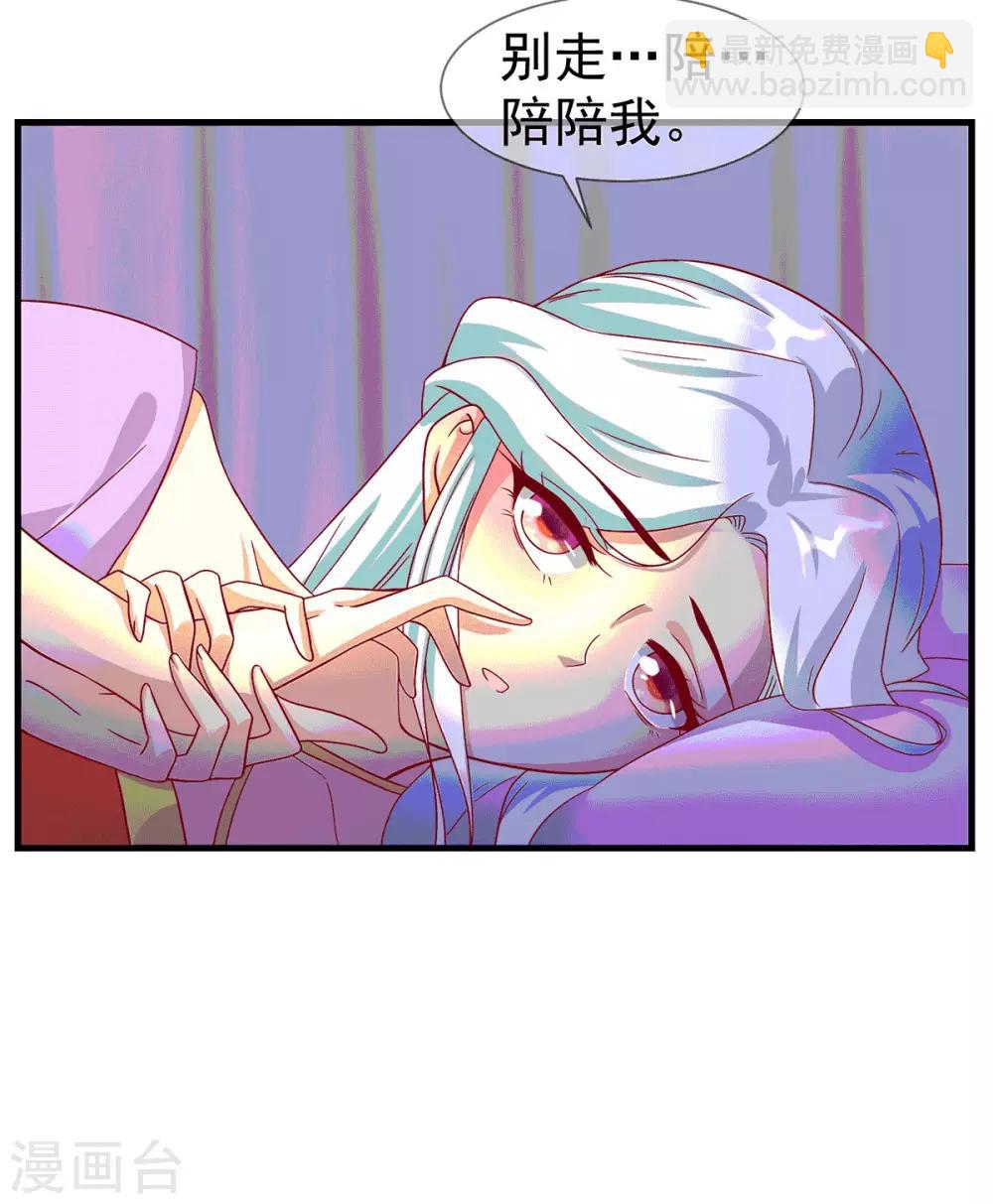 第67话 无药可医-第71话