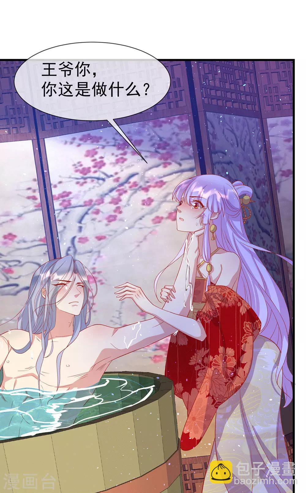 第69话 胆敢威胁本王-第73话