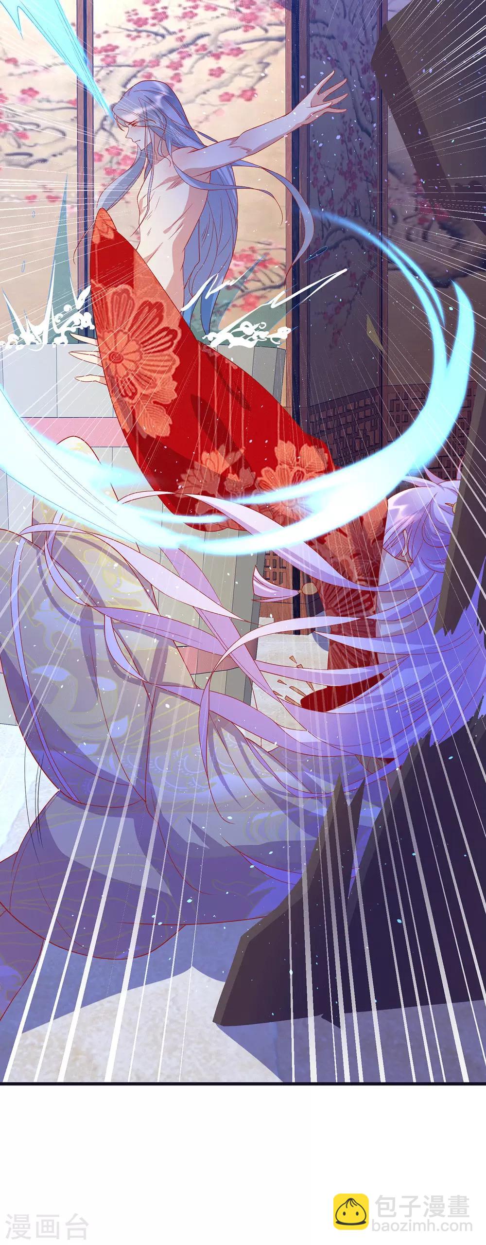 第69话 胆敢威胁本王-第73话