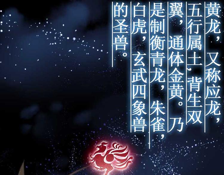 天道&middot;觉醒&middot;重生(1/2)-第1话