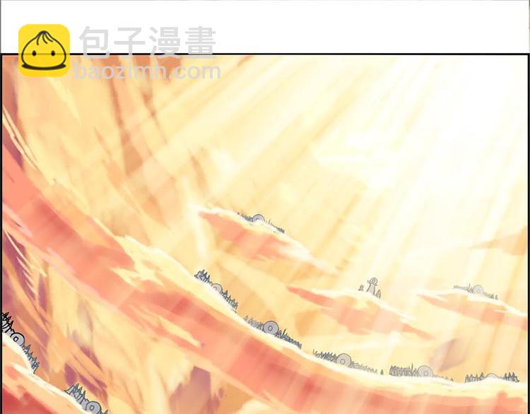 天道&middot;觉醒&middot;重生(1/2)-第1话