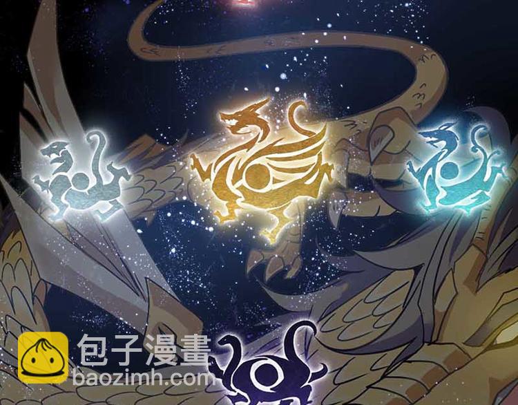 天道&middot;觉醒&middot;重生(1/2)-第1话