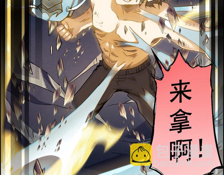 天道&middot;觉醒&middot;重生(1/2)-第1话