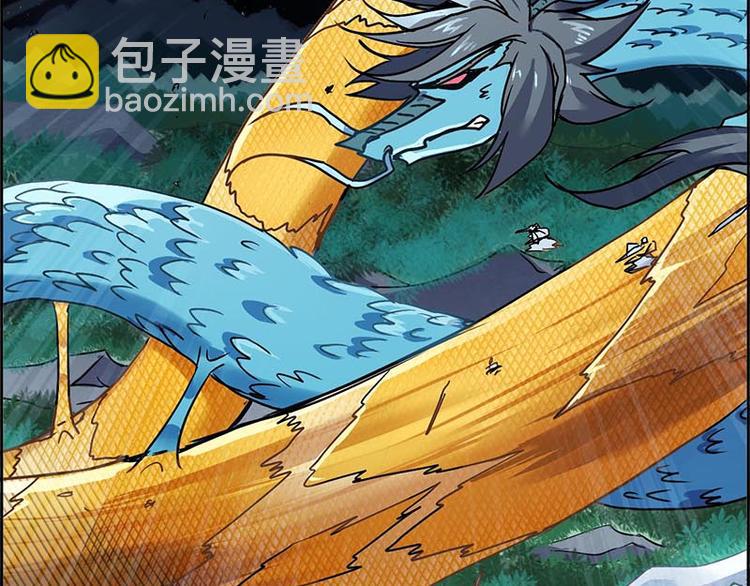 天道&middot;觉醒&middot;重生(1/2)-第1话