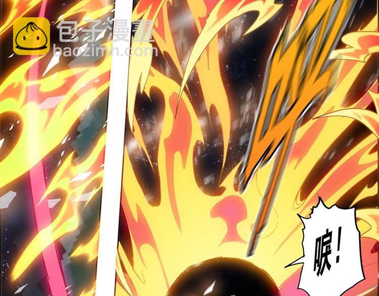 天道&middot;觉醒&middot;重生(1/2)-第1话