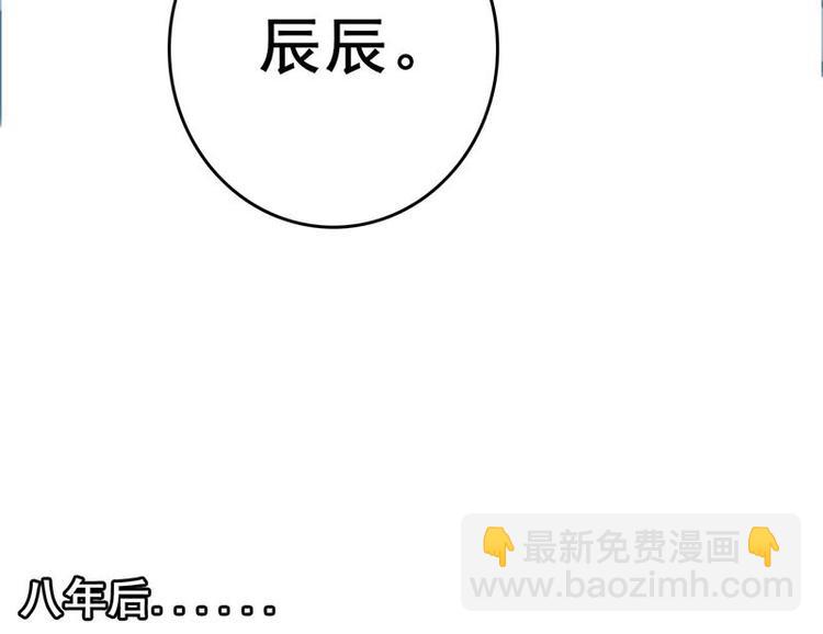 春分(1/5)-第3话