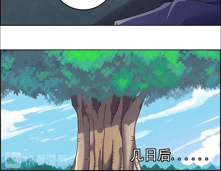 春分(1/5)-第3话