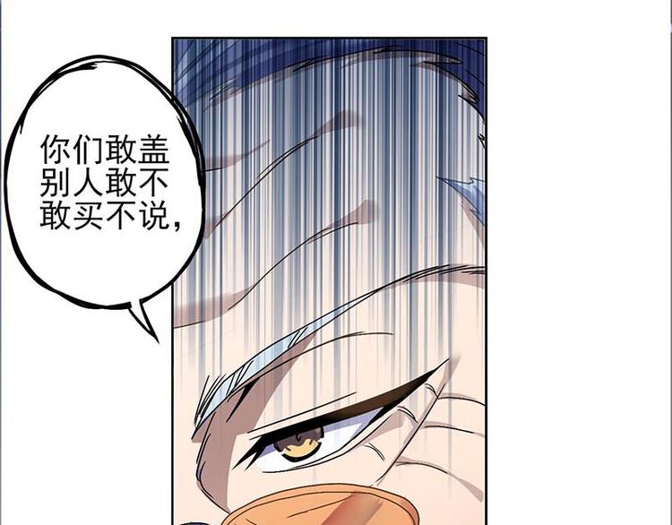 春分(1/5)-第3话